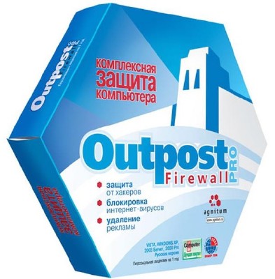 Outpost FirewallPro v7.5 (3701.574.1664) RC x86