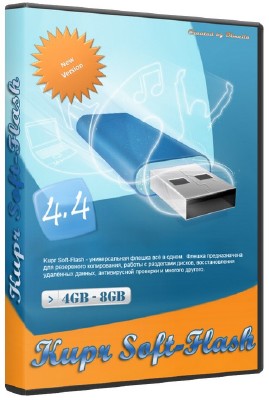 Kupr SoftFlash - 4.4  (2011/RUS) 4Gb - 8Gb