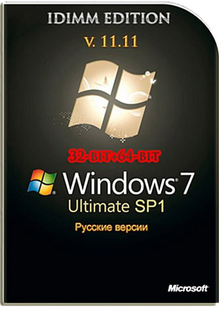 SeVen Ultimate SP1 IDimm Edition 11.11 (x86/x64)