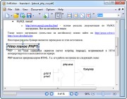 PdfEditor 1.0.0.32 (2011)