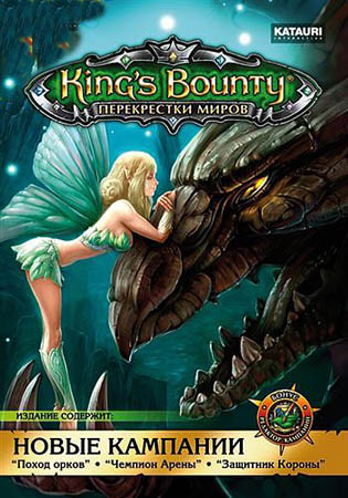 King's Bounty. Trilogy (RePack Catalyst/RU) 