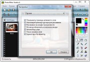 PhotoFiltre Studio X v10.4.0
