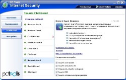 PCTools Internet Security 2011 -8.0.0.654 Final