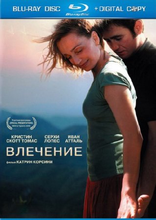  / Partir / Leaving (2009 .) HDRip