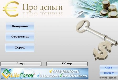    -  (2011/RUS/)