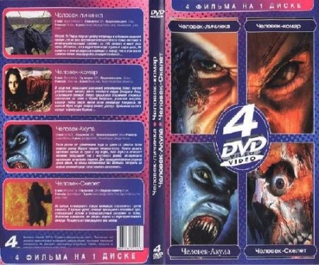 DVD  41  