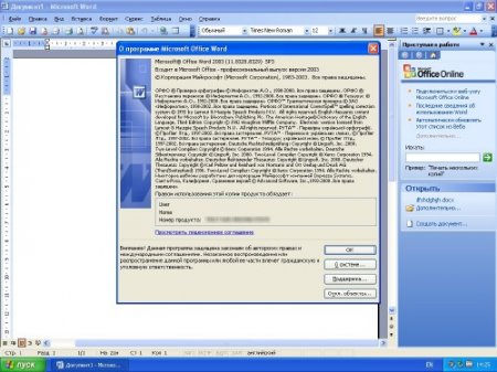 Microsoft Office Professional 2003 SP3 Rus ( 11.05.2011)