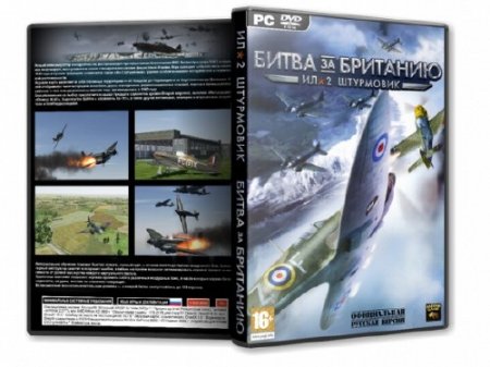 -2 :    (2011/RePack/Russian) v.1.00.14101