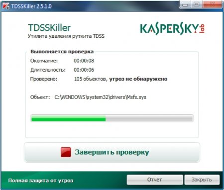 Kaspersky TDSSKiller  2.5.1.0 Rus Portable 