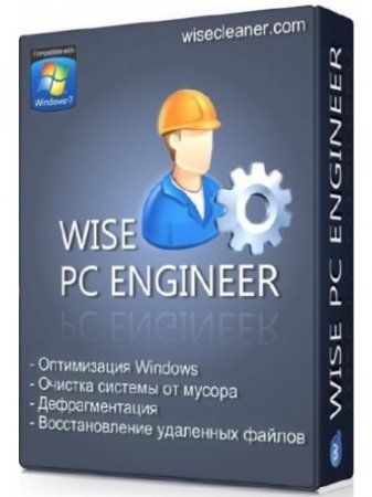 Wise PC Engineer  6.38 Build 214