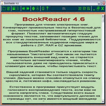 BookReader 4.6