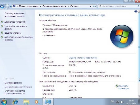 Windows 7 Ultimate SP1  IE9 Fast Install 5.11 (Acronis Image)