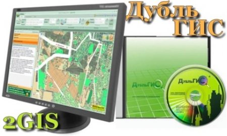  2GIS v3.0.9 (API-1.2) Rus