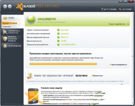  Avast Free Antivirus 6.0.1091 