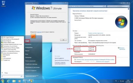 Microsoft Windows 7 Ultimate SP1 IE9 x86/x64 WPI - DVD (Russian) 23/05/2011