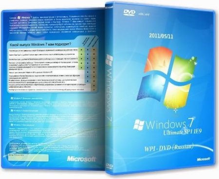 Microsoft Windows 7 Ultimate SP1 IE9 x86/x64 WPI - DVD (Russian) 23/05/2011