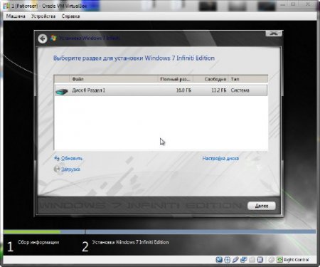 Windows 7 Ultimate Infiniti Edition x32(86) v2.0 Release 23.05.2011 Final v2.0 (2011/RUS)