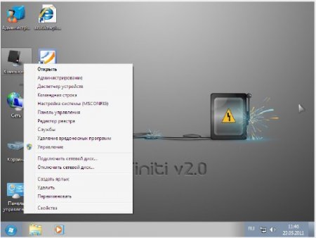 Windows 7 Ultimate Infiniti Edition x32(86) v2.0 Release 23.05.2011 Final v2.0 (2011/RUS)