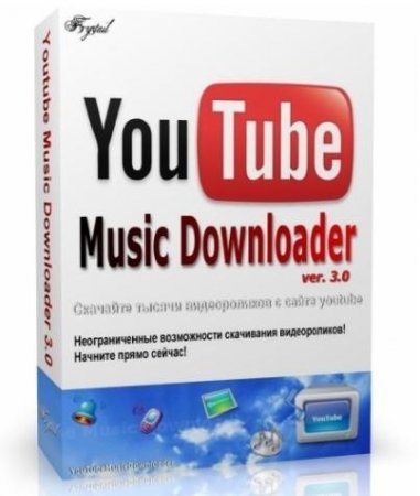 YouTube Music Downloader  3.7.4