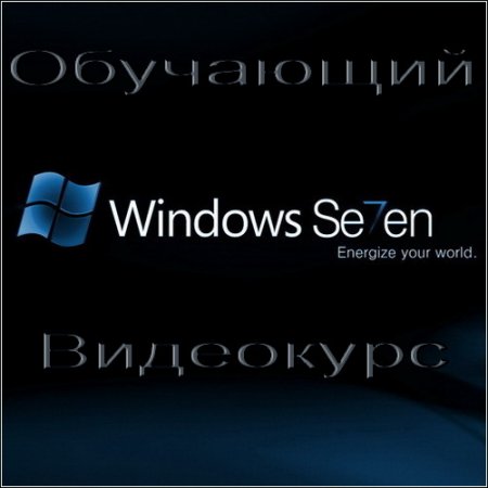      Windows 7(exe)