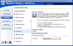 PCTools Spyware Doctor with AntiVirus 2011 v8.0.0.654 Final