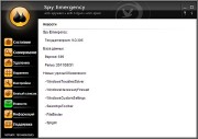 Spy Emergency 9.0.305.0 (ML/RUS)