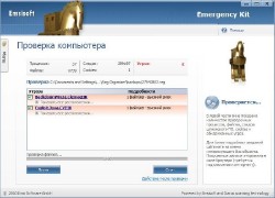 Emsisoft EmergencyKit v 1.0.0.25 (31.05.2011) Portable