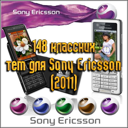 148    Sony Ericsson (2011)