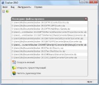 Sisulizer Enterprise Edition 2010 Build 316