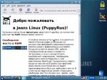 PuppyRus Jeans Small 1.3.1 beta2