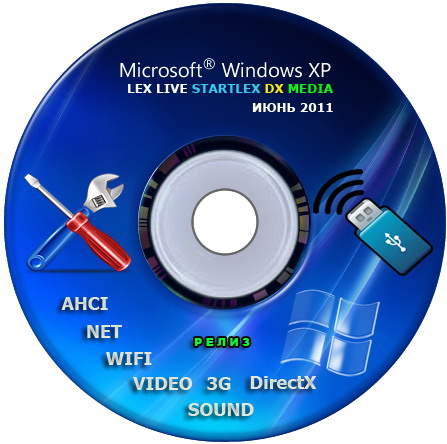 LEX LIVE STARTLEX DX MEDIA 2011 (5  2011) Release 11.6.5