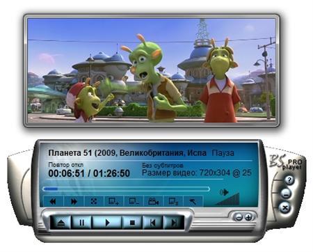 BSplayer 2.58.1053 RuS + Portable