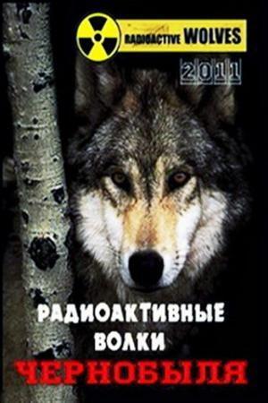    / Radioactive Wolves (2011) TVRip