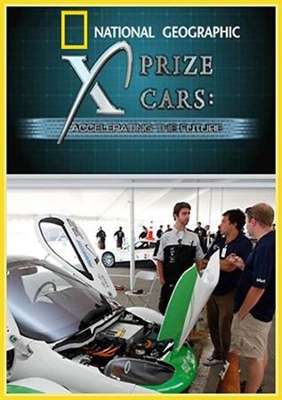    / X Prize Cars: Accelerating The Future (2010) SATRip