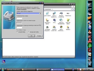 Windows XP Professional SP3 32-bit by ATF7 06.2011.beta (RUS)