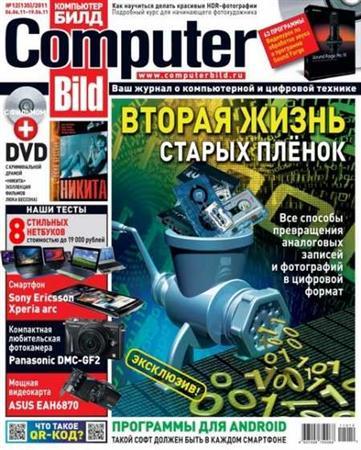 Computer Bild 12 ( 2011)