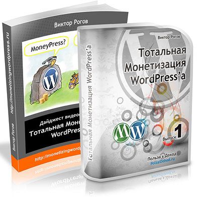   WordPress'a (2010)   