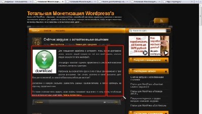   WordPress'a (2010)   