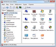 AIDA64 Extreme Edition v1.70.1431 Beta