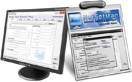 NetSetMan Pro v3.2.5 (ML/RUS)