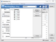 NetSetMan Pro v3.2.5 (ML/RUS)