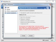 NetSetMan Pro v3.2.5 (ML/RUS)