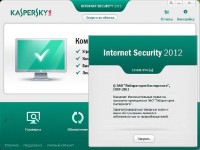 Kaspersky Internet Security 2012 12.0.0.374 RUS