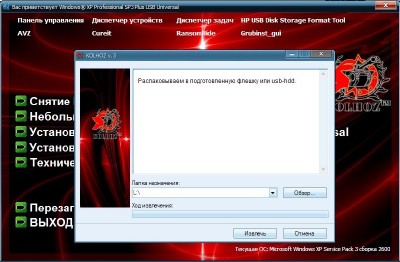 Windows XP Pro SP3 PLUS USB GRUB, USB-Wind x86 by KOLHOZ and TPACCEP (2011/RUS)