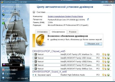 Windows XP Pro SP3 PLUS USB GRUB, USB-Wind x86 by KOLHOZ and TPACCEP (2011/RUS)