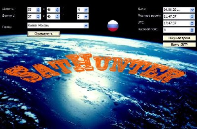 SatHunter 2.5.0.62 (2010) ML