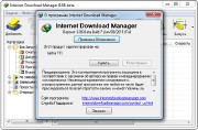 Internet Download Manager 6.06 Beta Build 7 (ML/RUS)