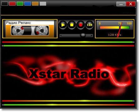 Xstar Radio 5.0 Extreme Portable