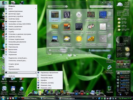 Windows 7  SP1 v.03.11 lloyd_1 Edition