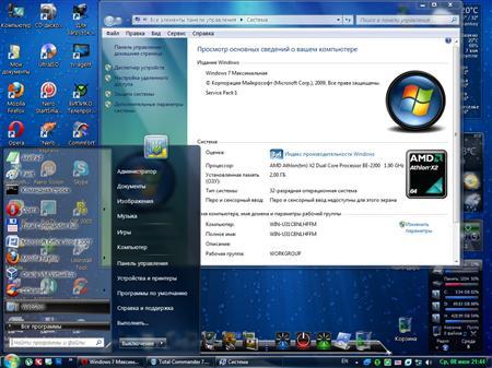 Windows 7  SP1 v.03.11 lloyd_1 Edition